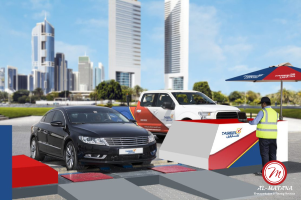 Vehicle Registration